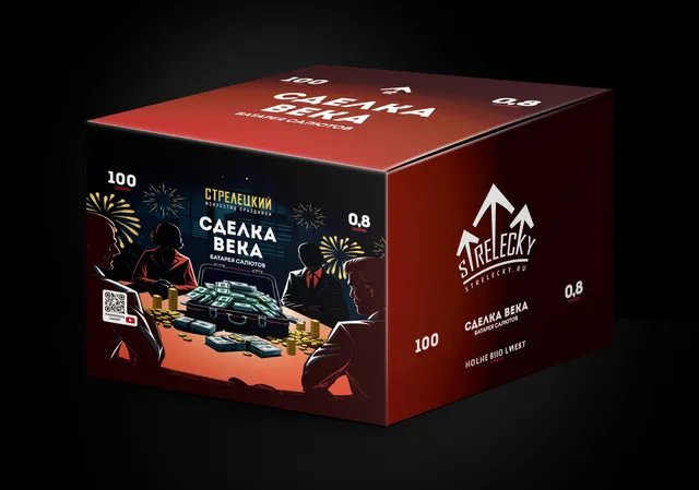 Батарея салютов «Сделка века»