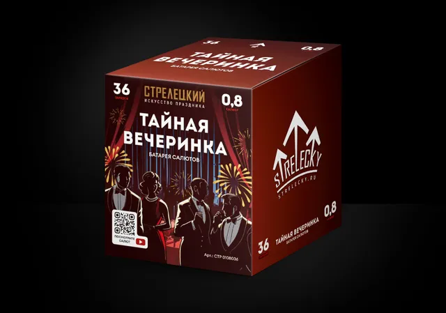 Батарея салютов «Тайная вечеринка»