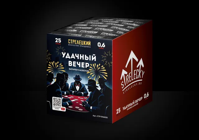 Батарея салютов «Удачный вечер»