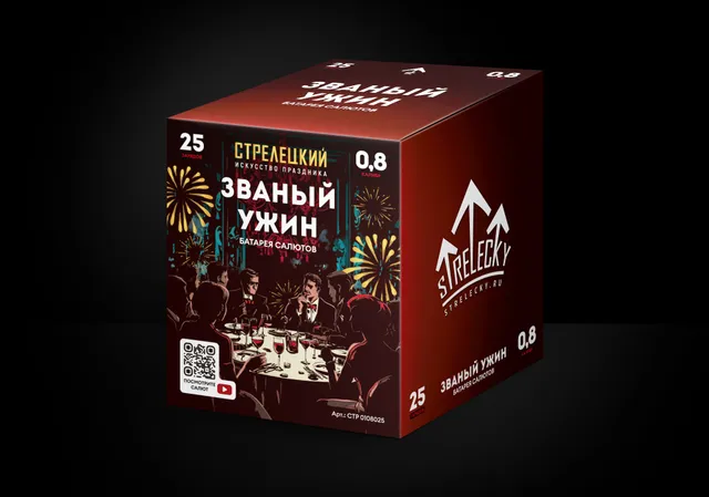 Батарея салютов «Званый ужин»